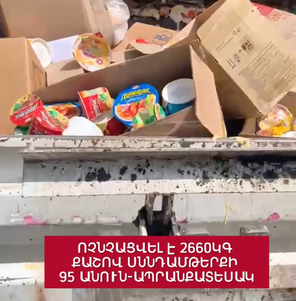 https://snund.am/public/storage/media/Screenshot 2026-07-17 161846_1784290744.png
